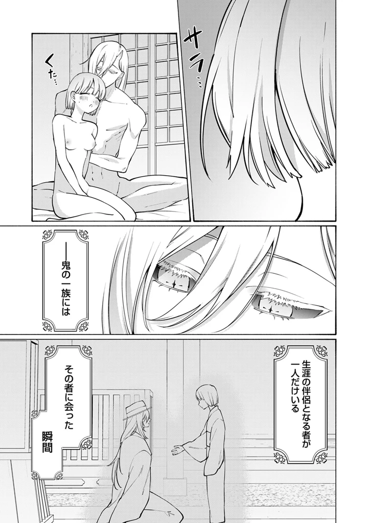 181ページ目