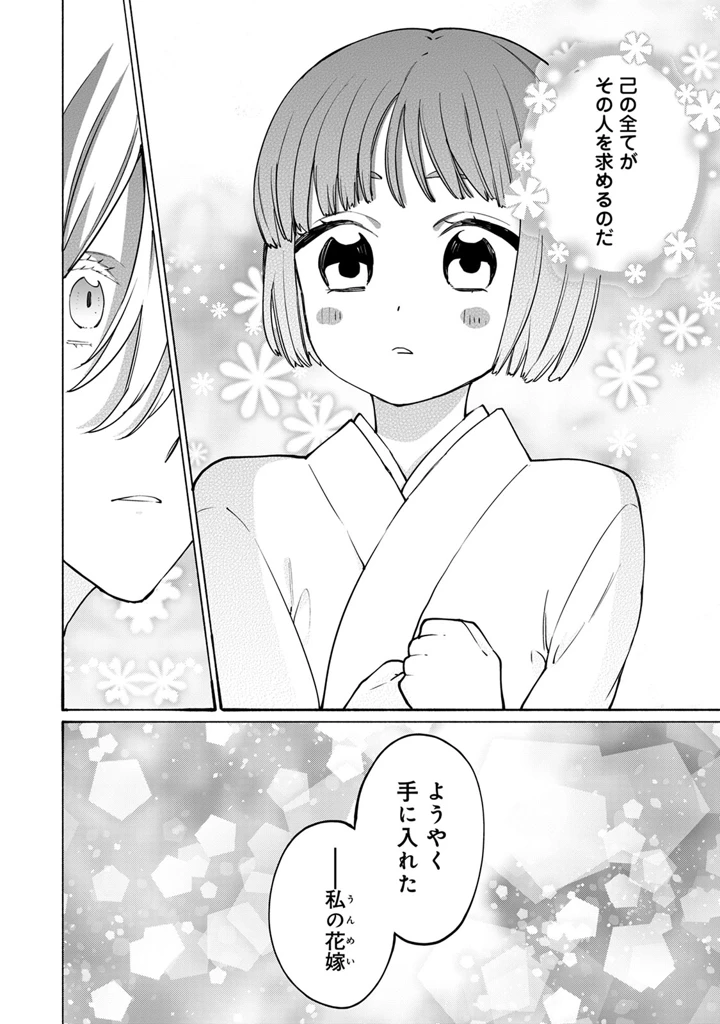 182ページ目