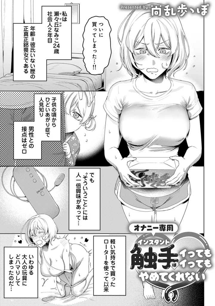 185ページ目