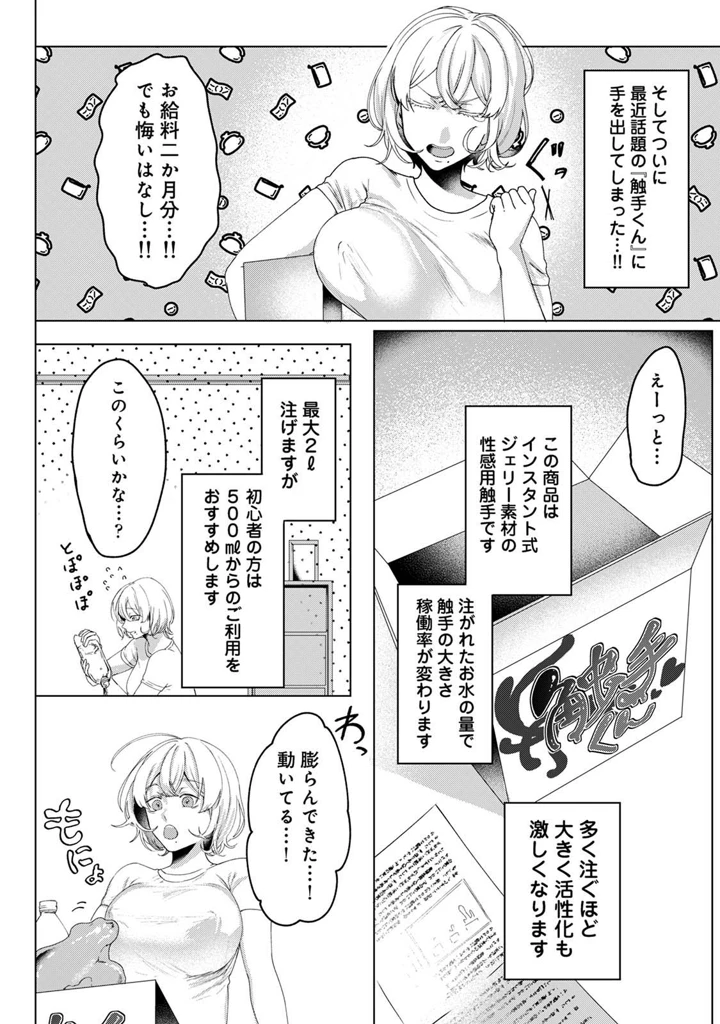 186ページ目