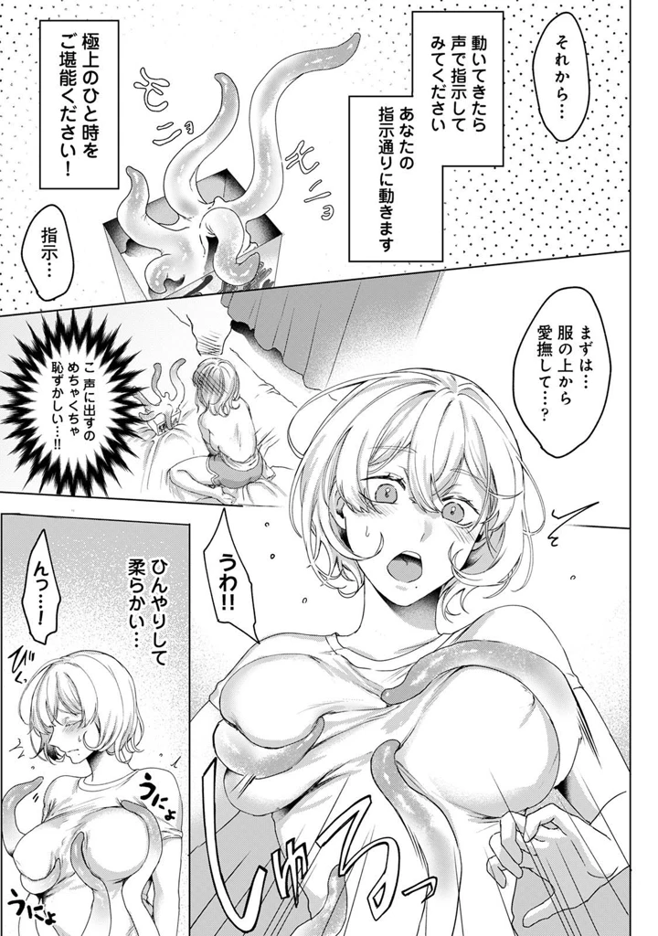 187ページ目