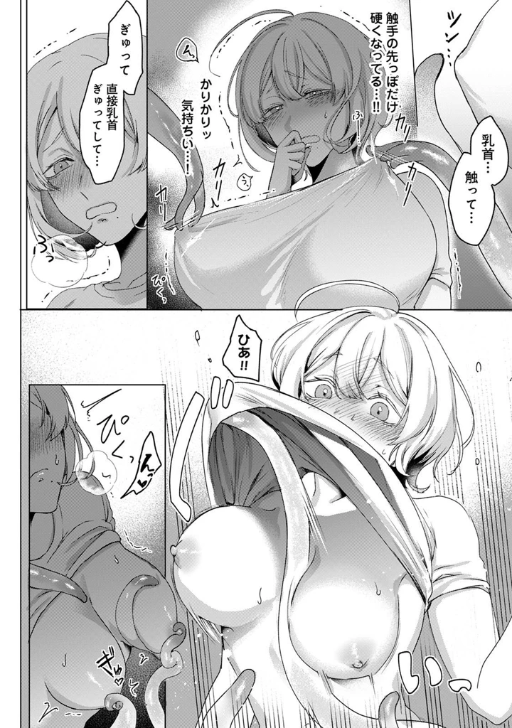 188ページ目