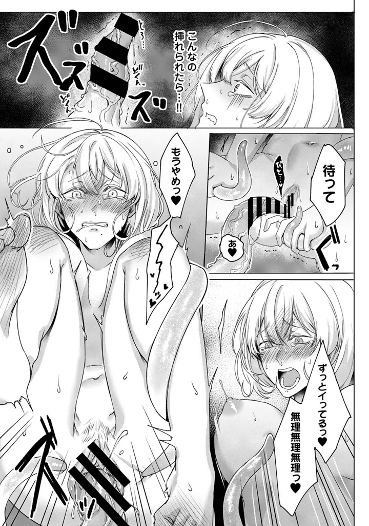 199ページ目