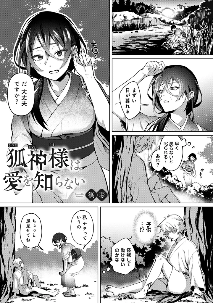 205ページ目