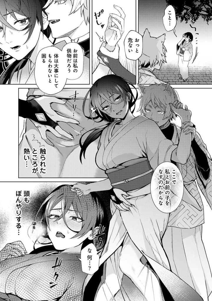 213ページ目