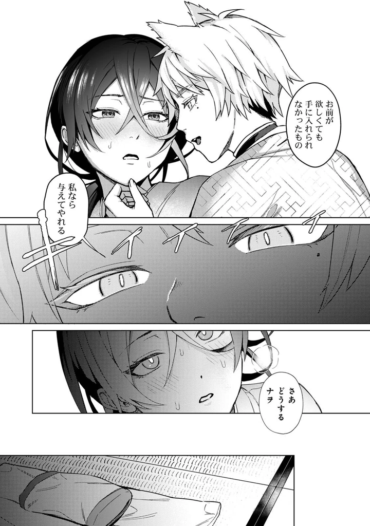 214ページ目