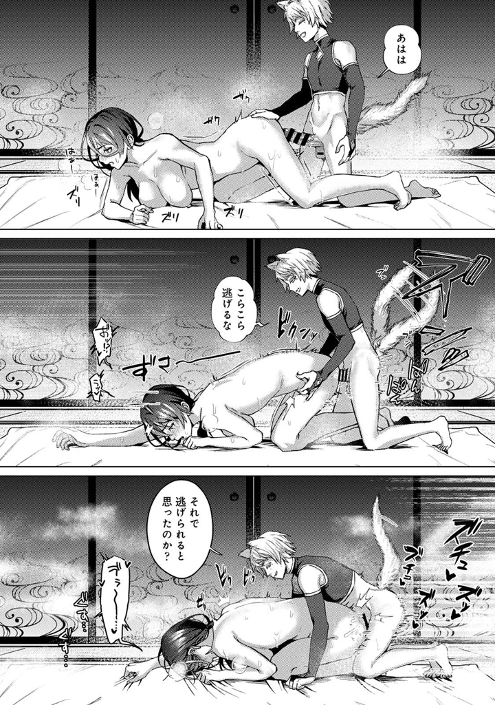 220ページ目
