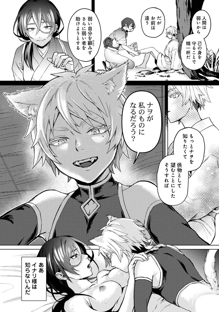 222ページ目