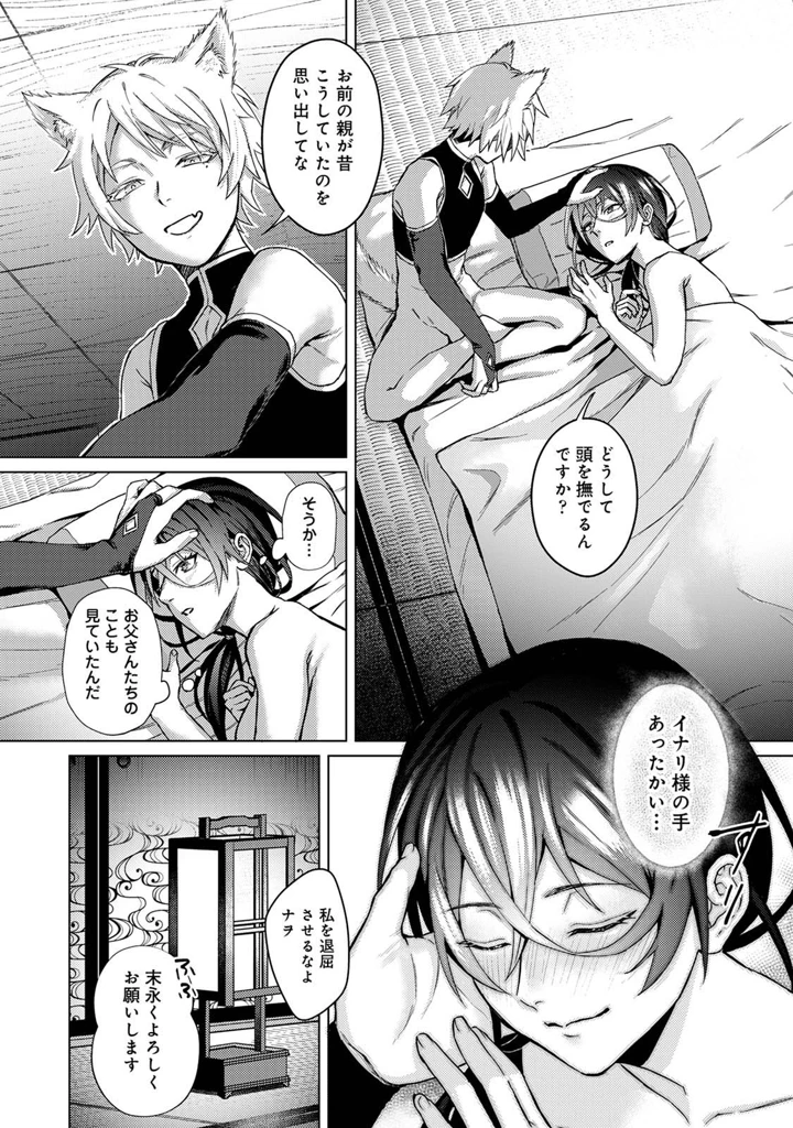 230ページ目