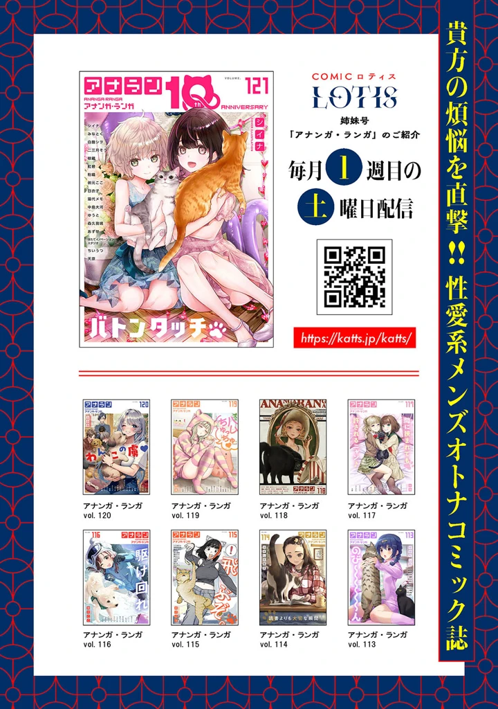 235ページ目