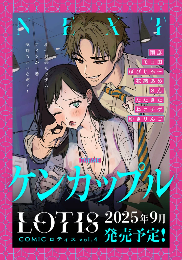 236ページ目