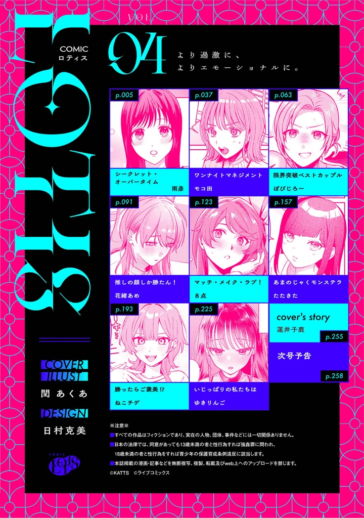 3ページ目