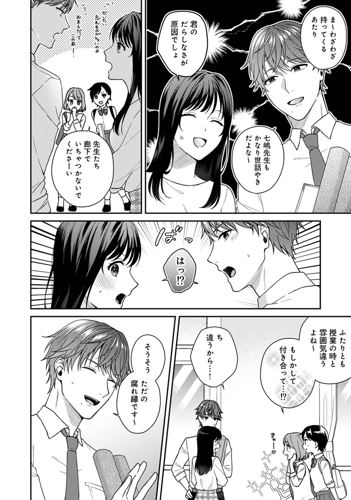 6ページ目