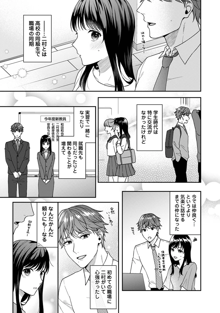 7ページ目
