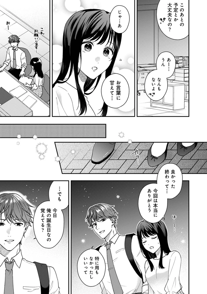 11ページ目