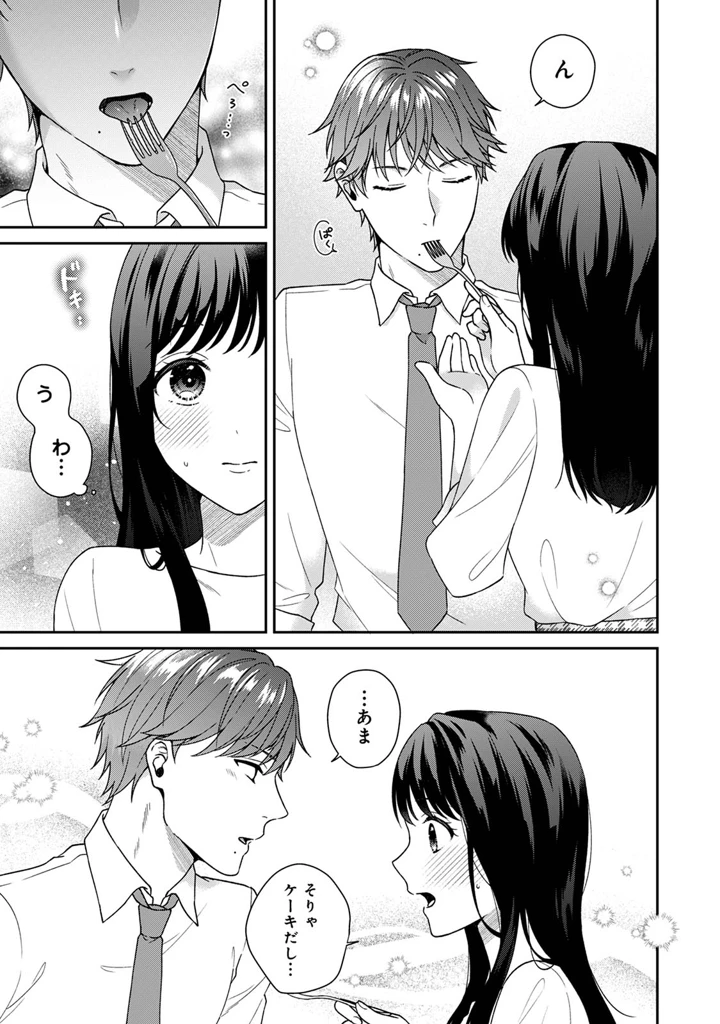 15ページ目