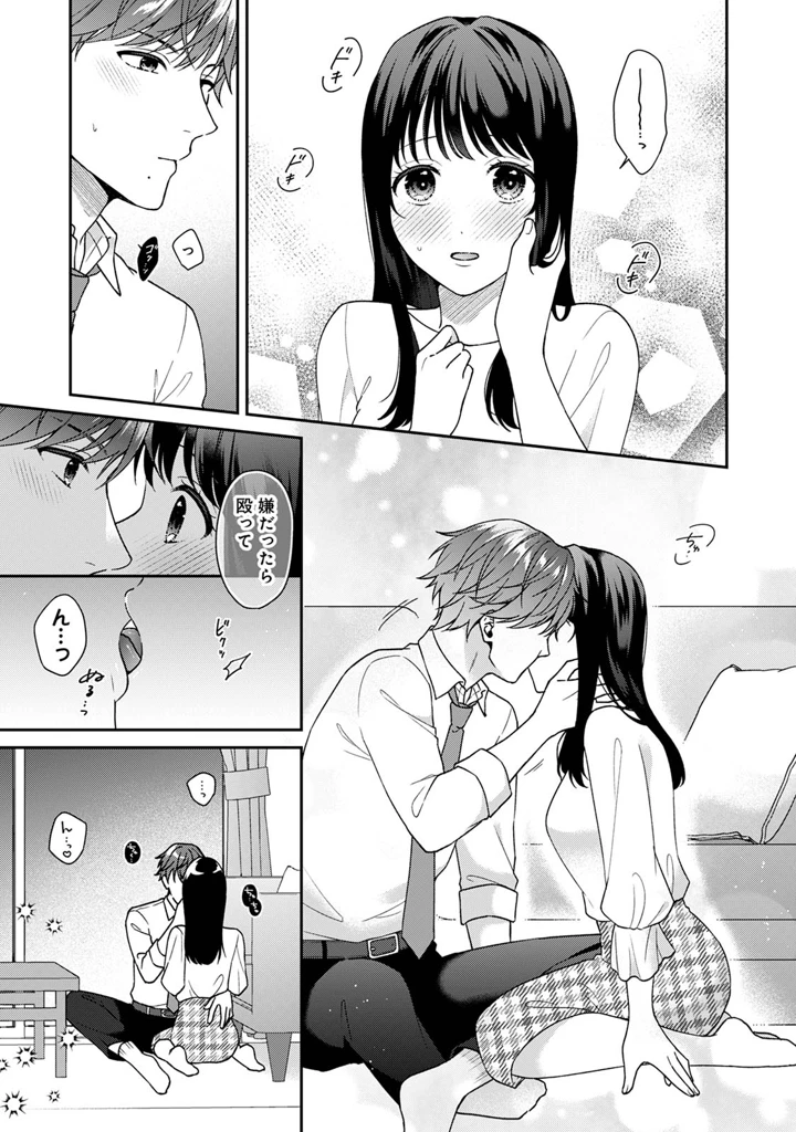 17ページ目