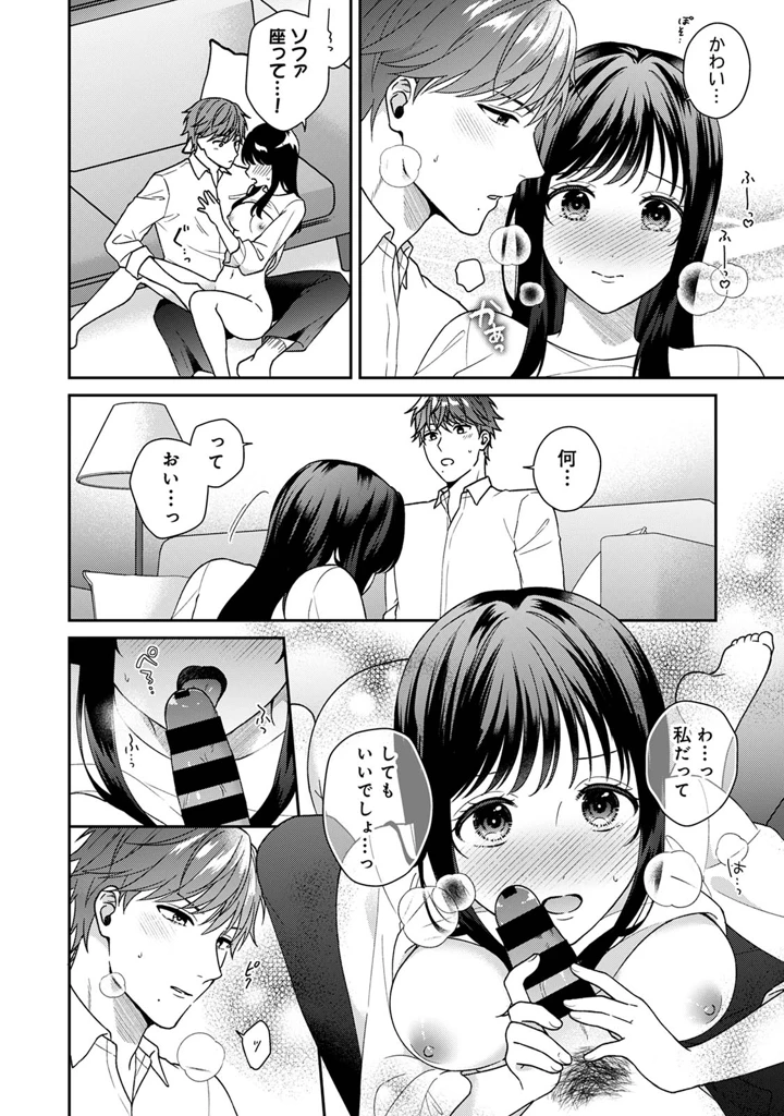 22ページ目