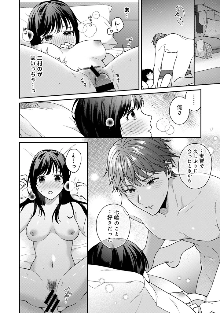 24ページ目