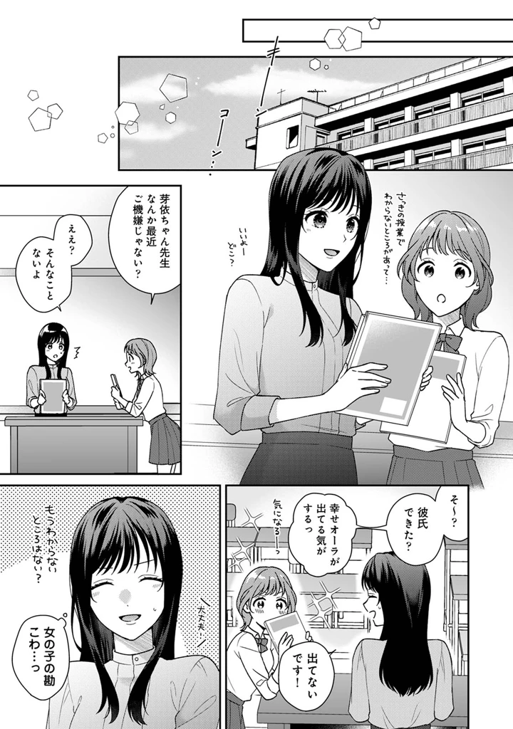 33ページ目