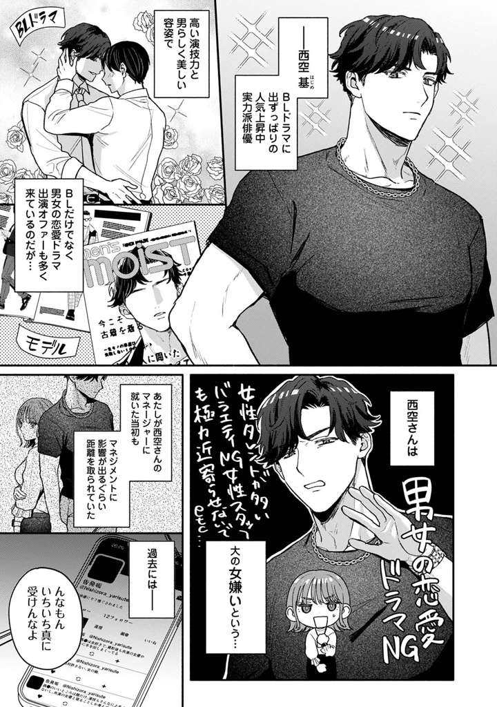 39ページ目