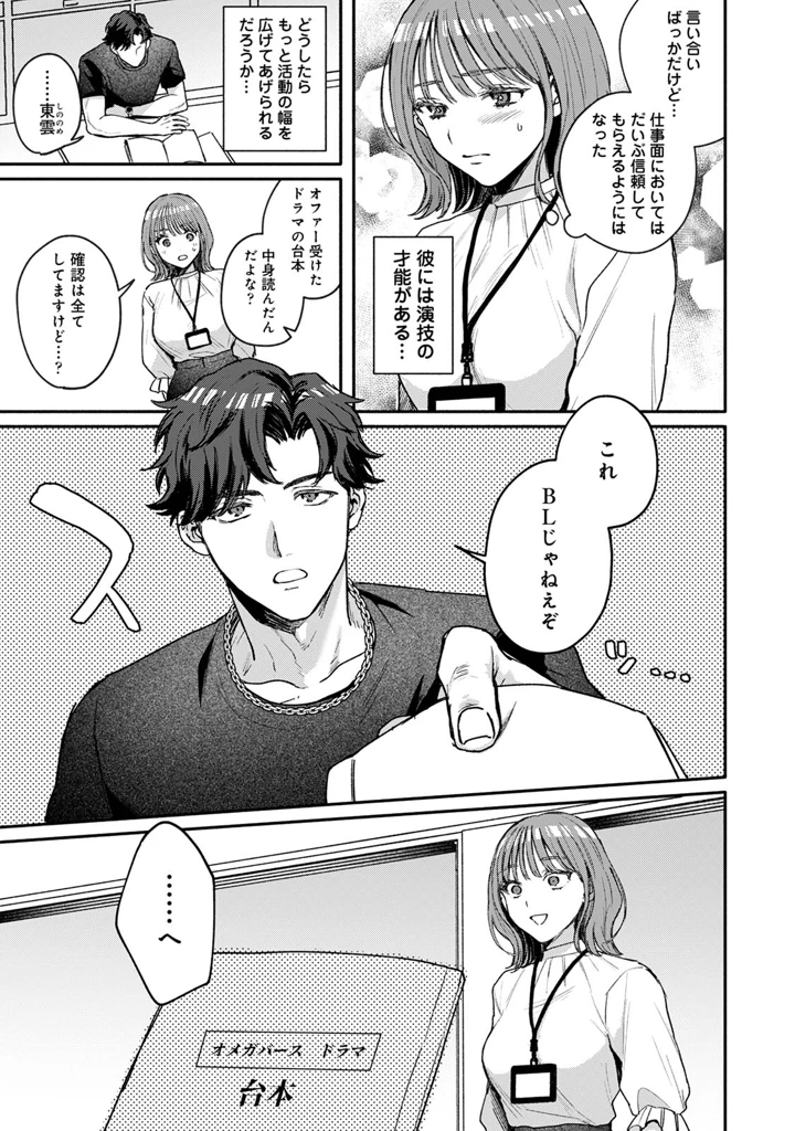 41ページ目