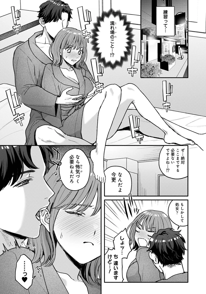 45ページ目