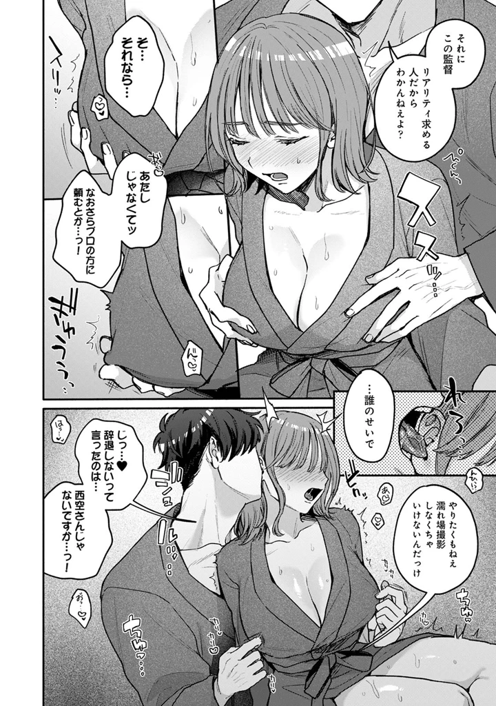 46ページ目