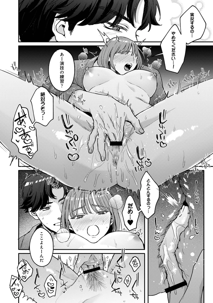 50ページ目