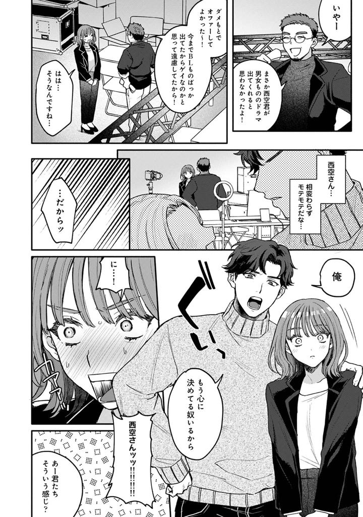 60ページ目