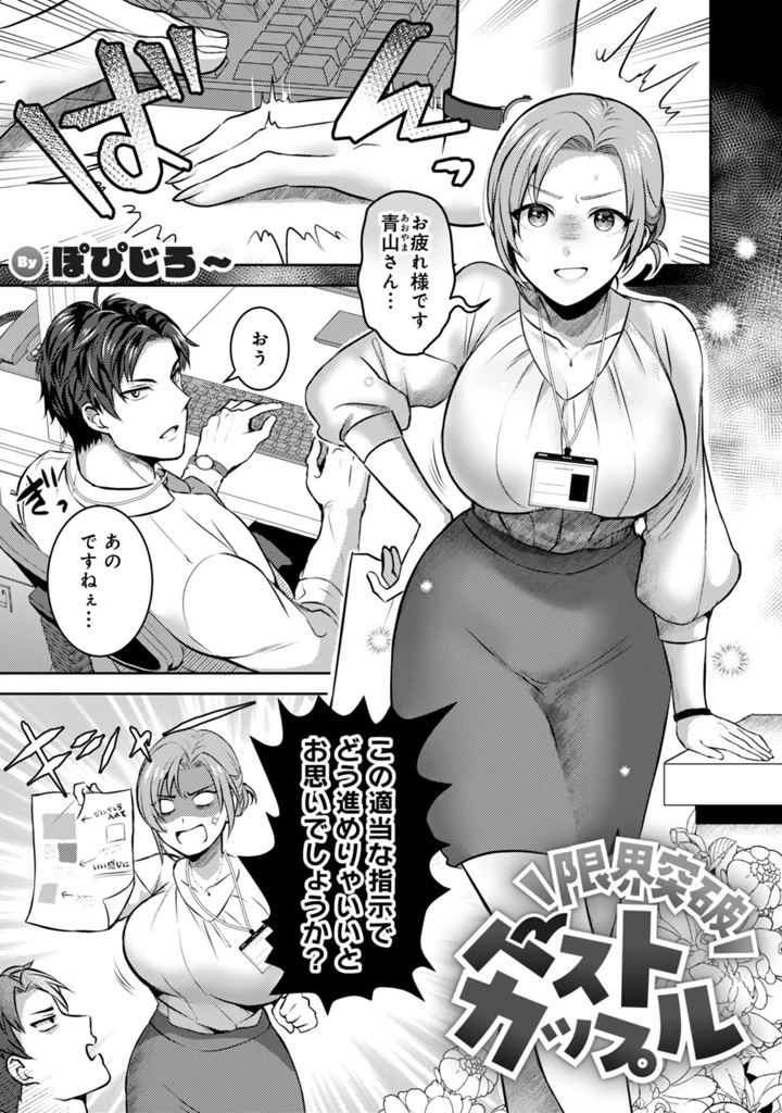 63ページ目