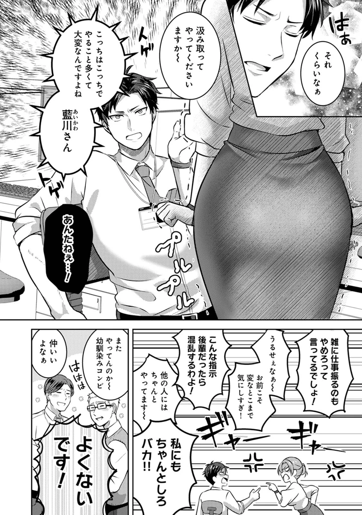 64ページ目