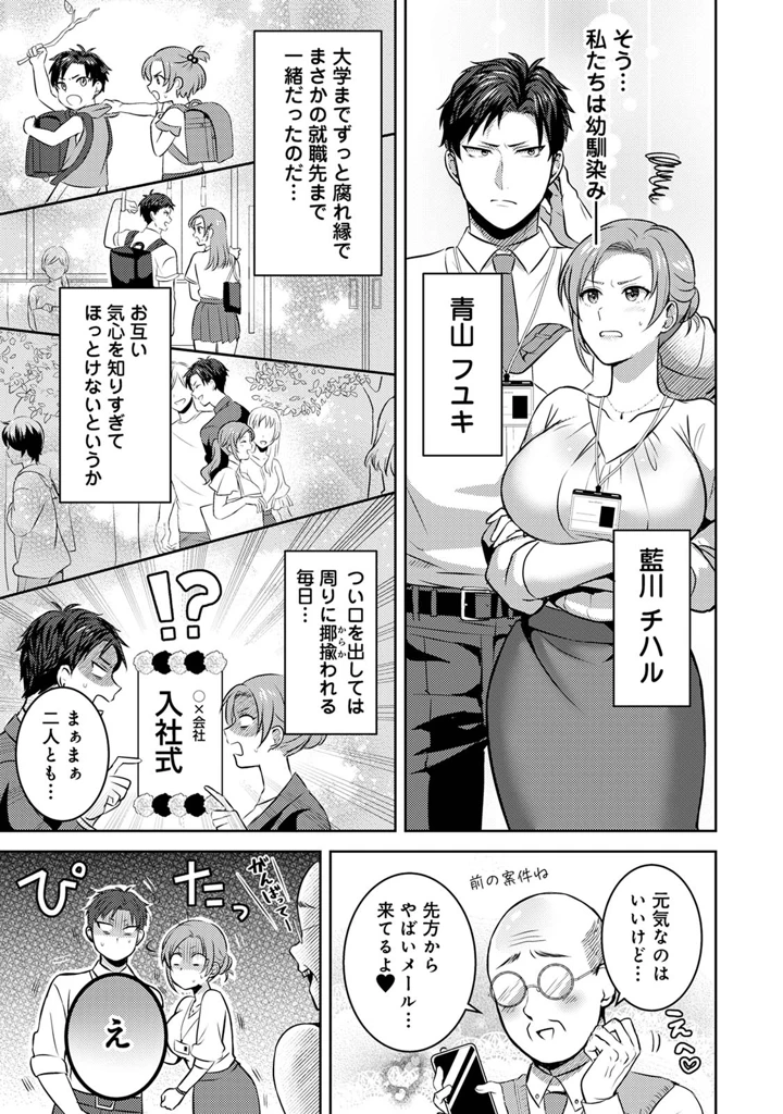 65ページ目