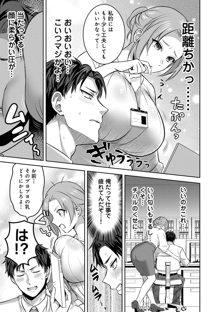 67ページ目