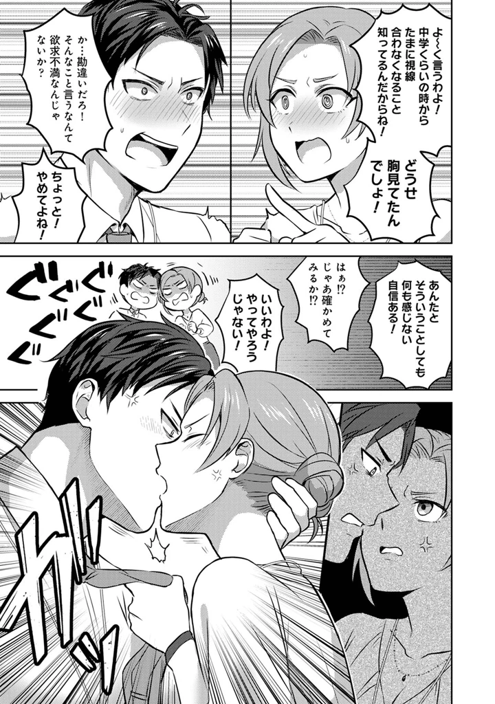 69ページ目