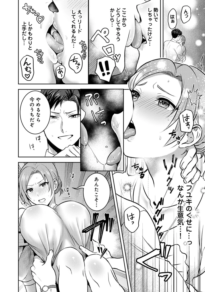 70ページ目