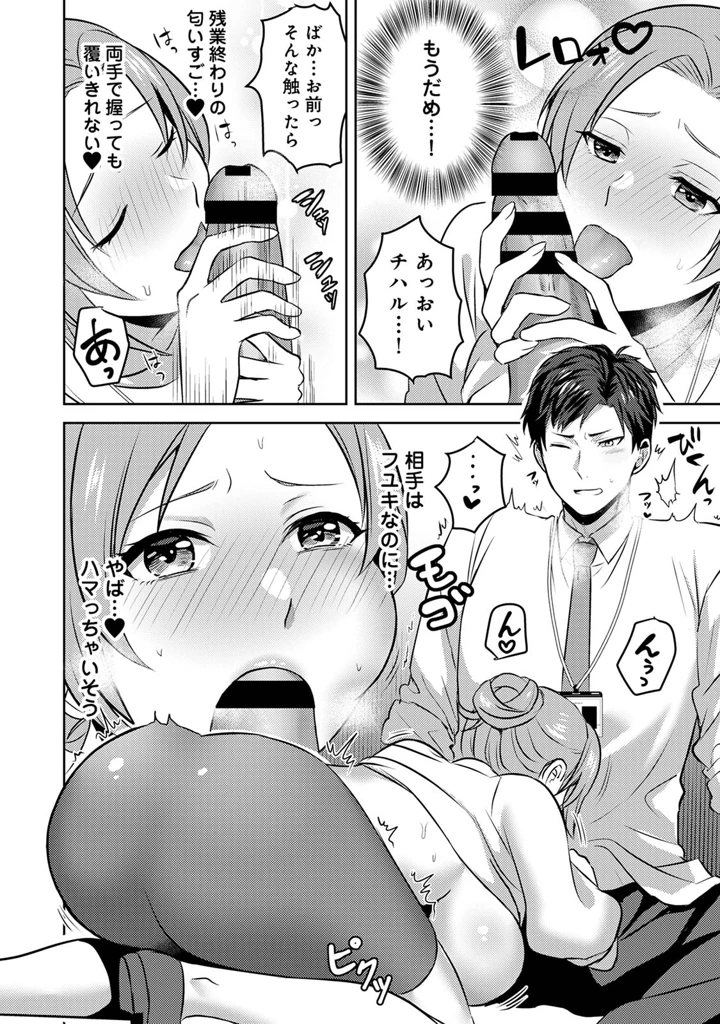 74ページ目