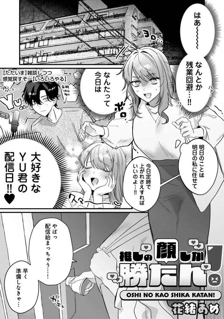 91ページ目