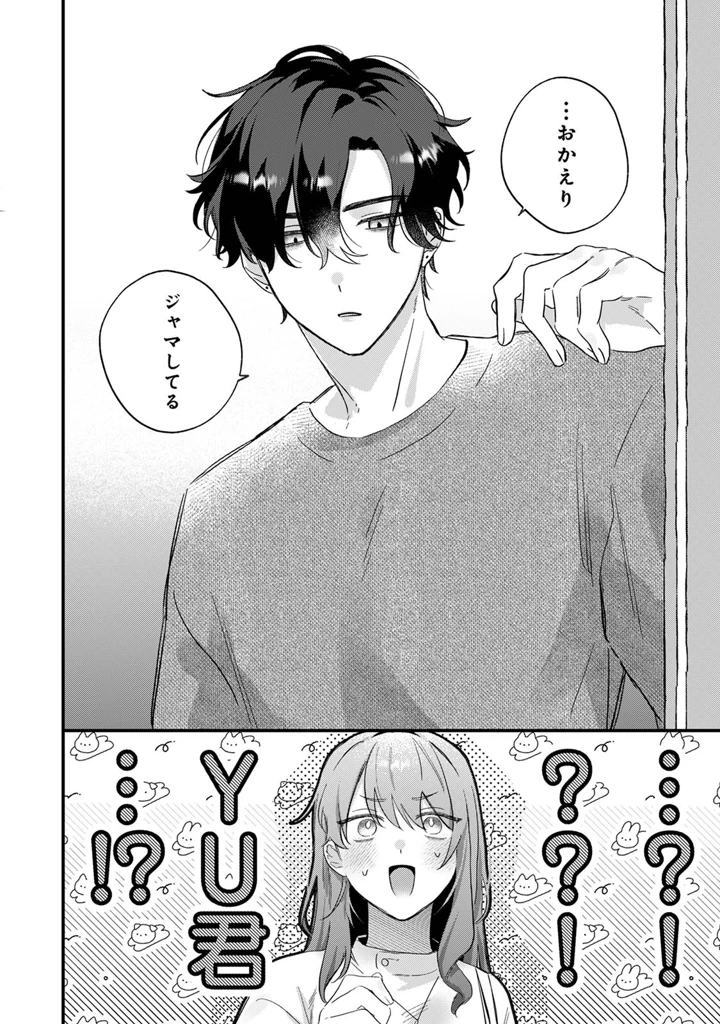 92ページ目