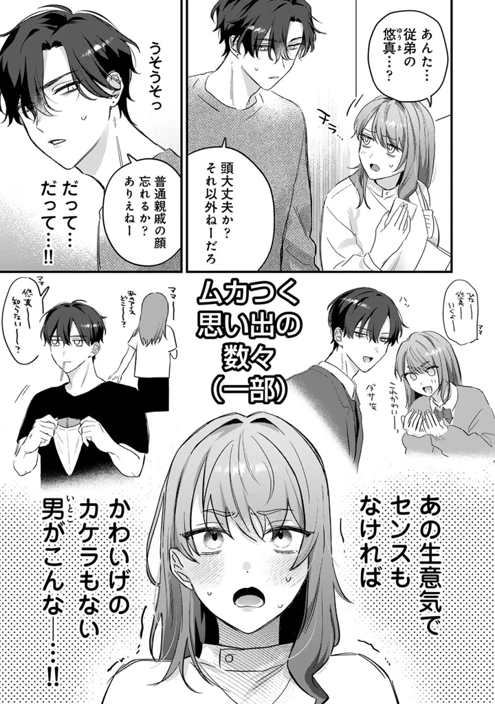 94ページ目