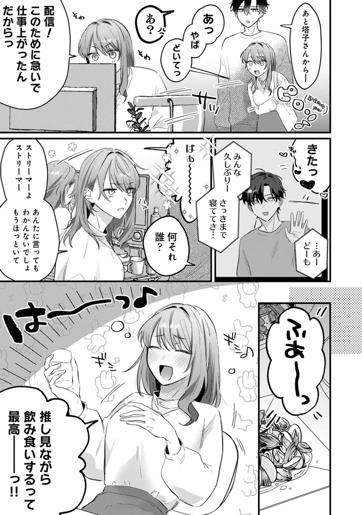 95ページ目