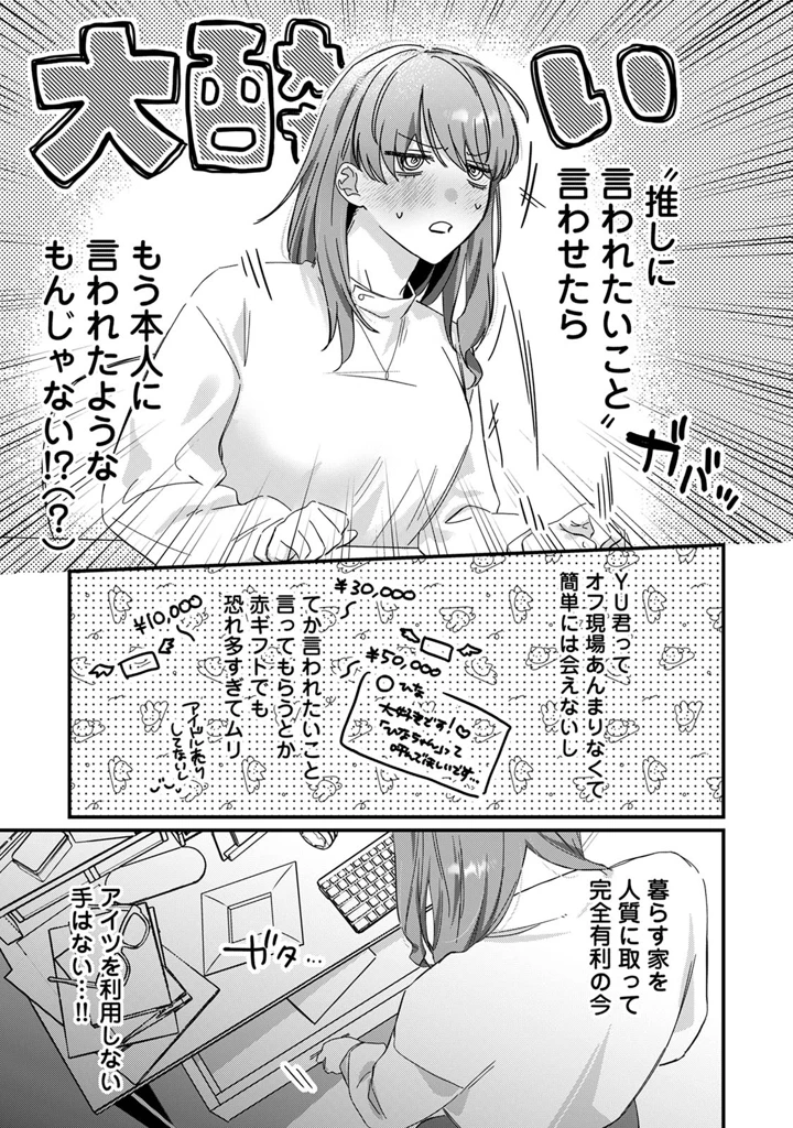 97ページ目
