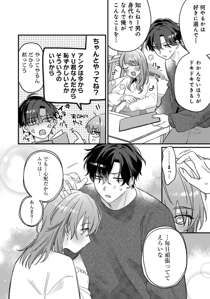 100ページ目
