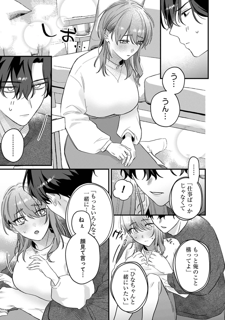 101ページ目