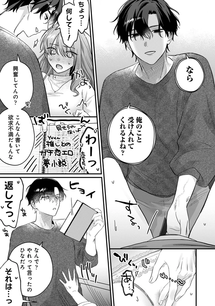 103ページ目