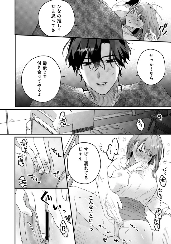 104ページ目