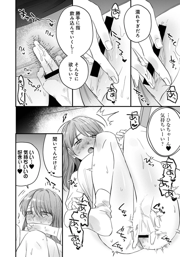 106ページ目