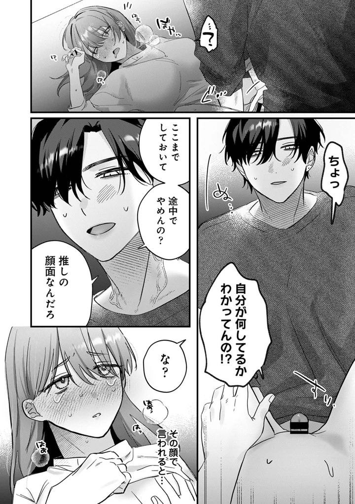 110ページ目