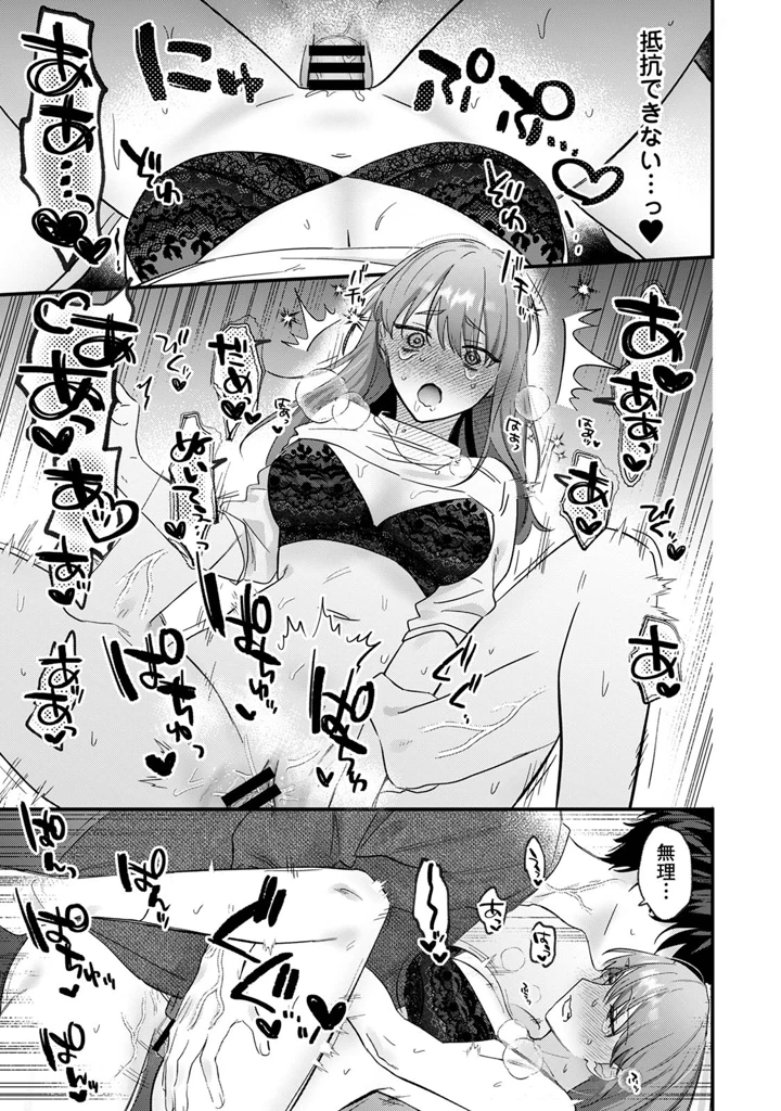 111ページ目