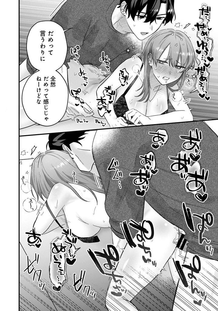 112ページ目